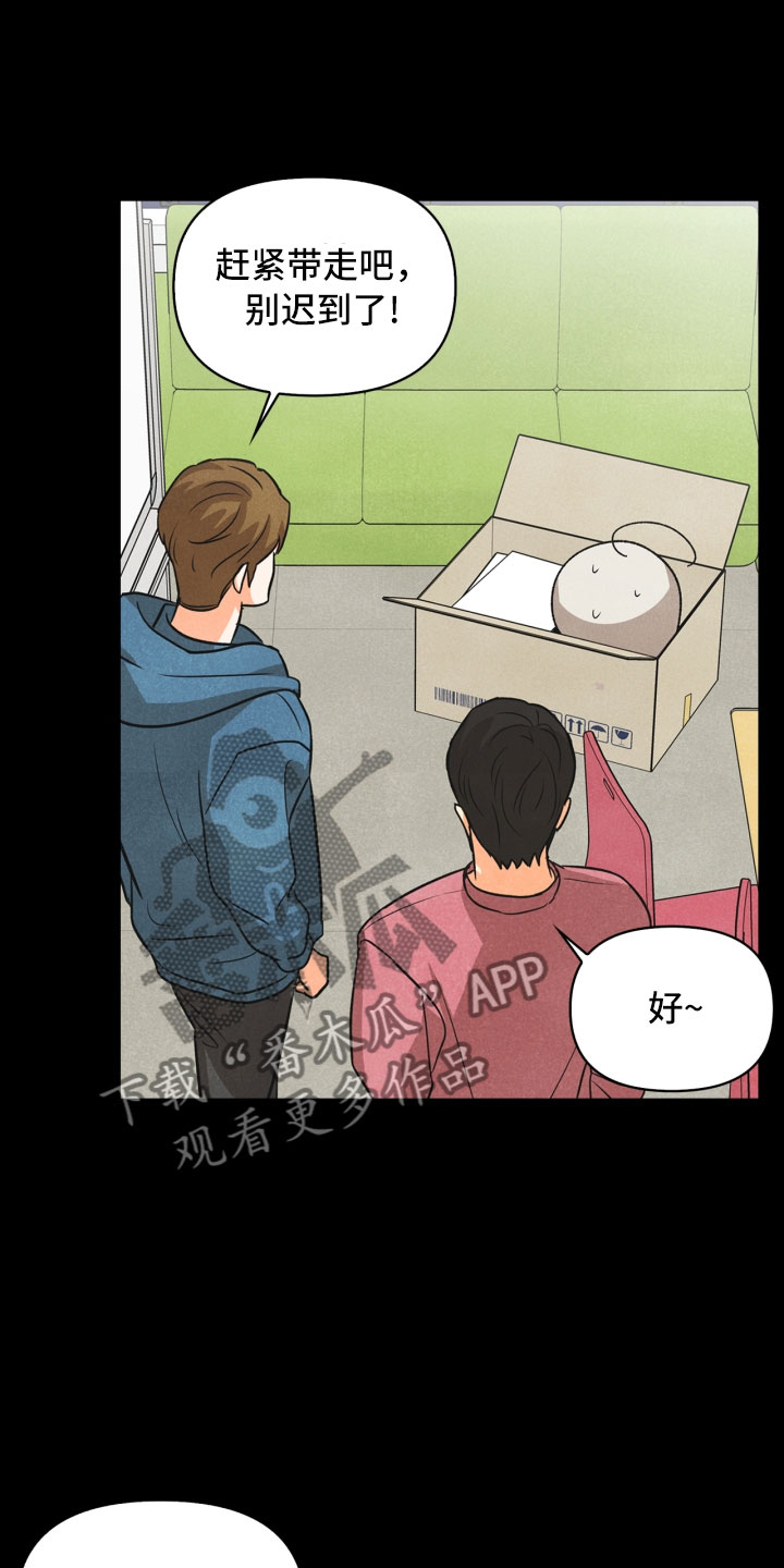 第15章：偶遇15