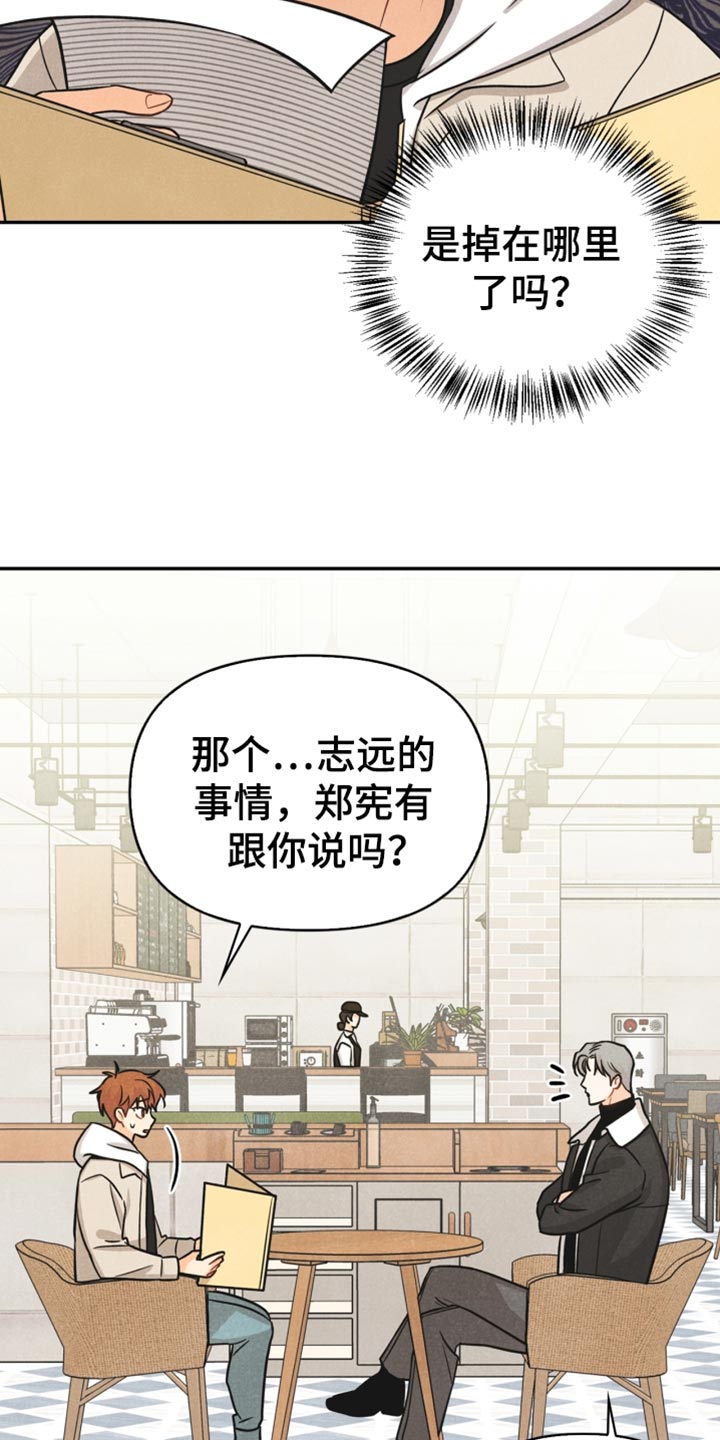 第37章：敷衍2