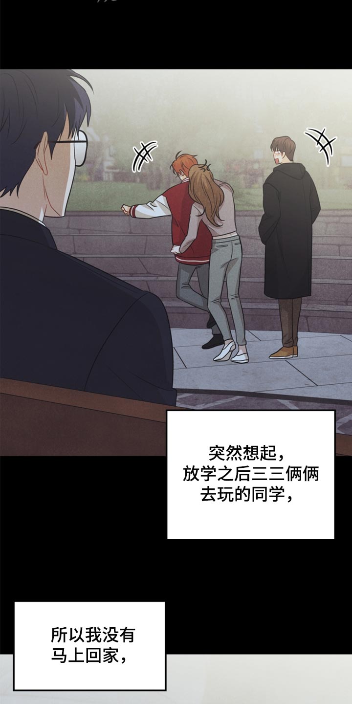 第64章：没必要全部吃完3