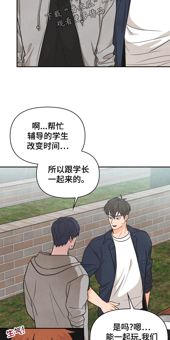 第25章：差距6