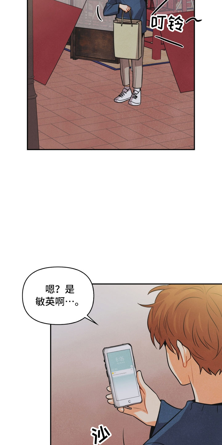 第12章：回电12