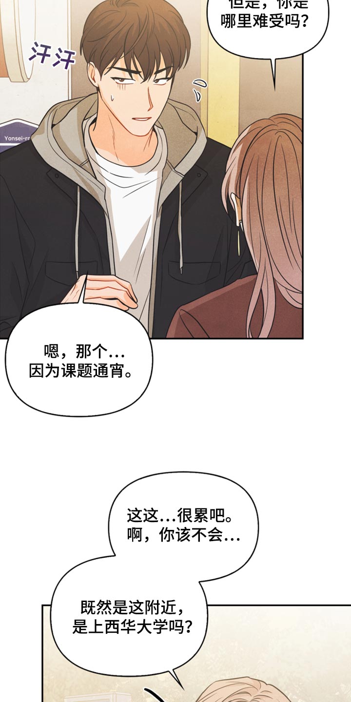 第49章：为什么会记住这些12