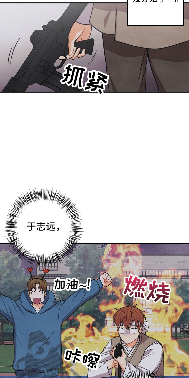 第13章：被抓19