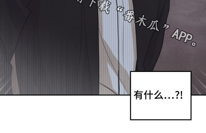 第68章：【番外】不能踩24