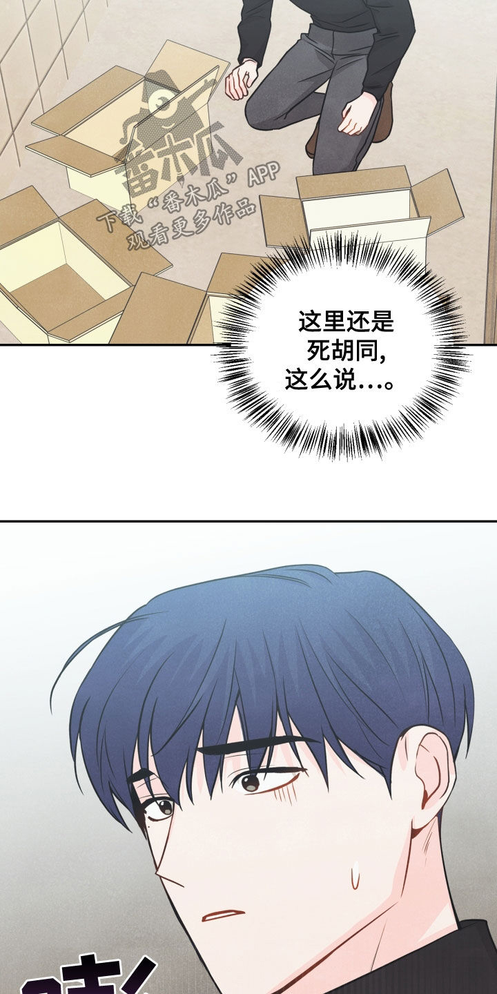 第73章：【番外】错过8