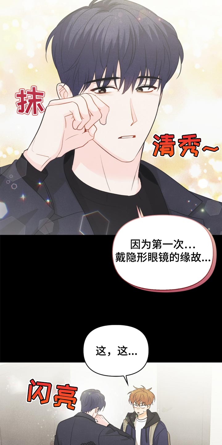 第61章：牵手9