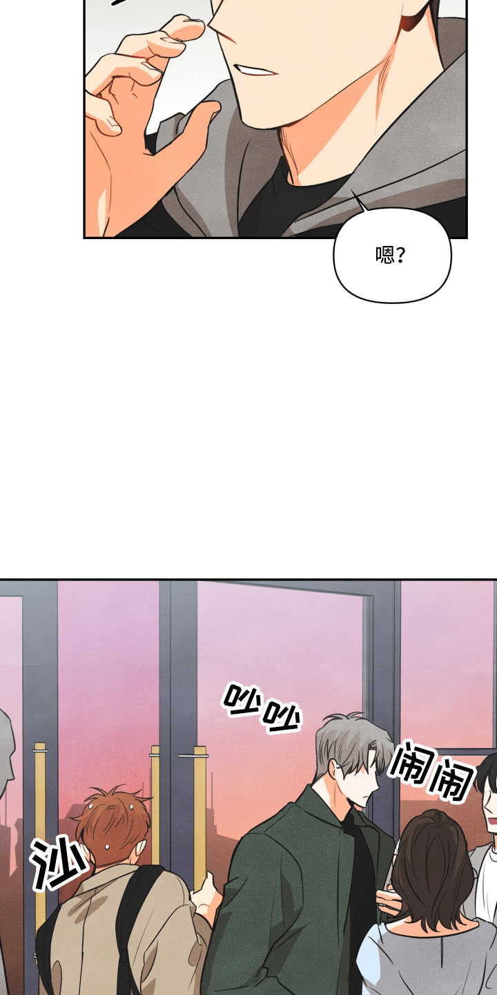 第6章：不知所措16