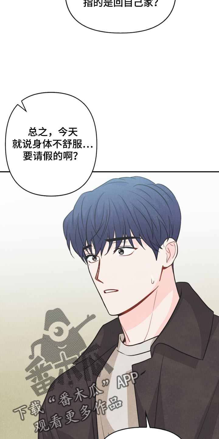 第47章：消沉8