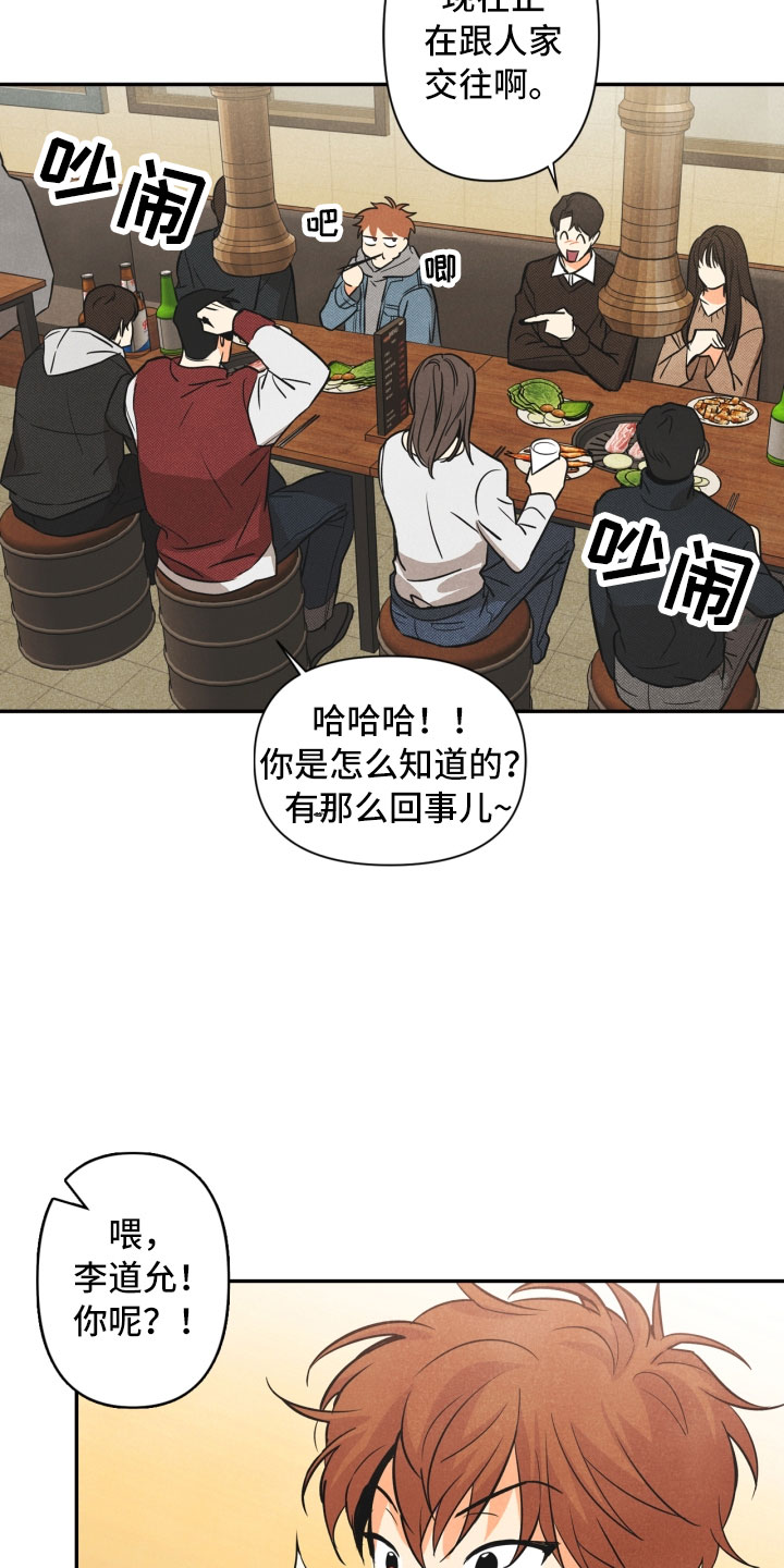 第1章：告白1