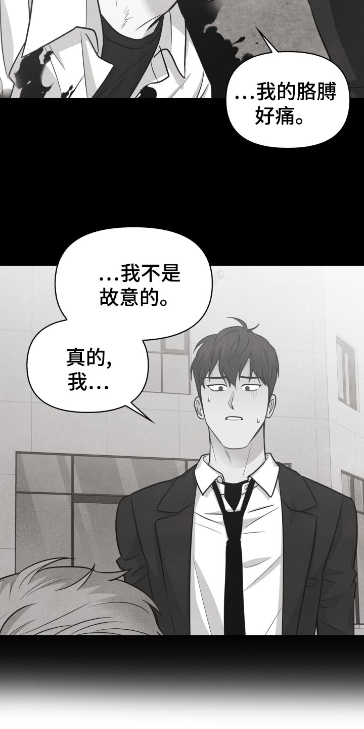 第27章：丢失手机14