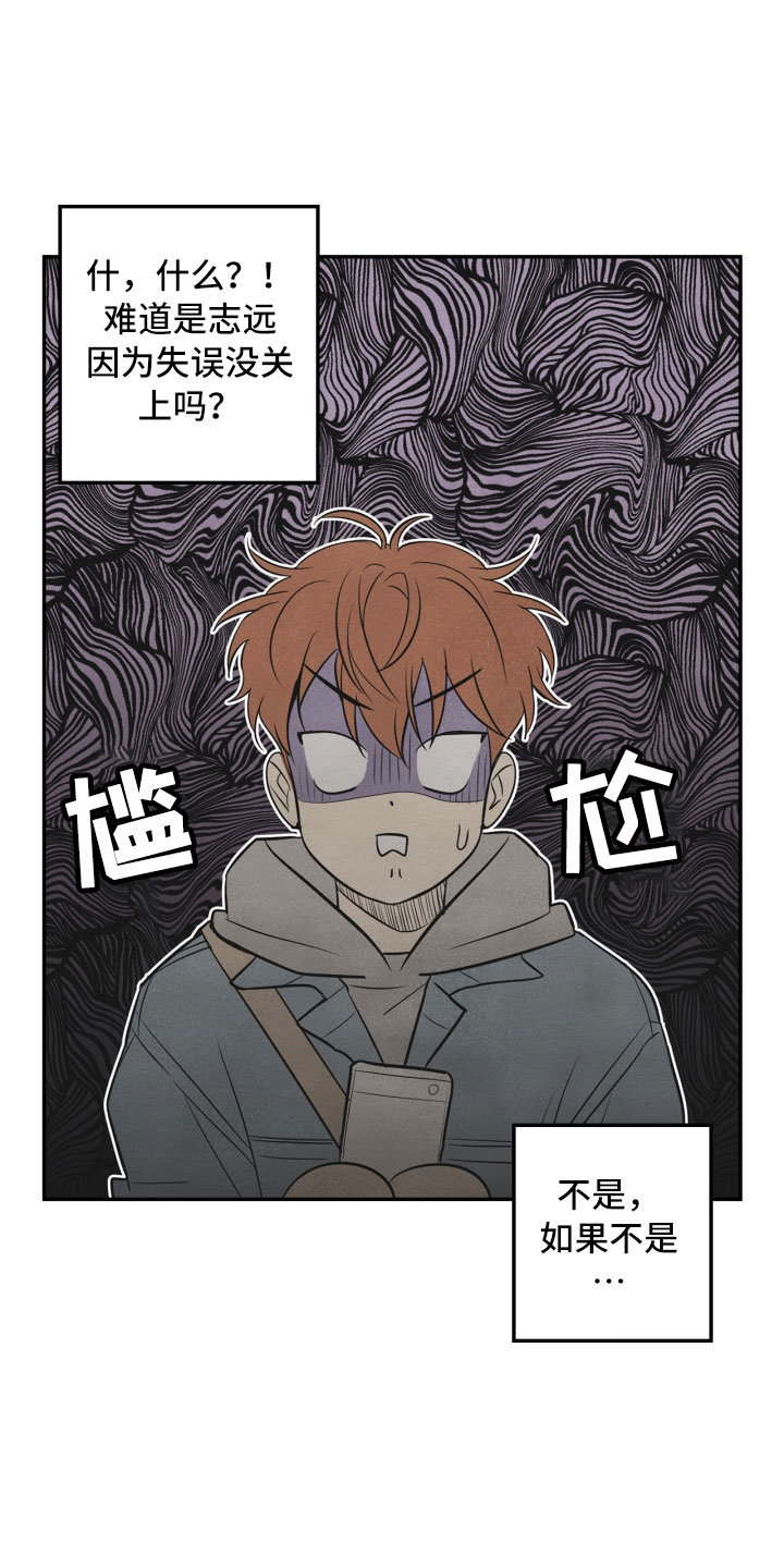 第3章：奇怪的布偶9