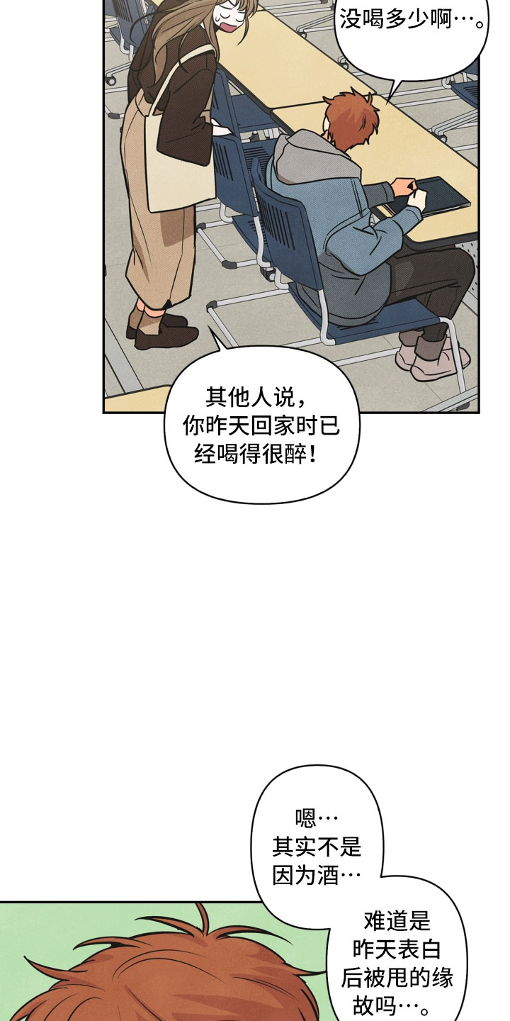 第2章：课题16