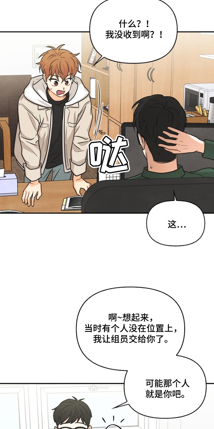 第36章：回归2