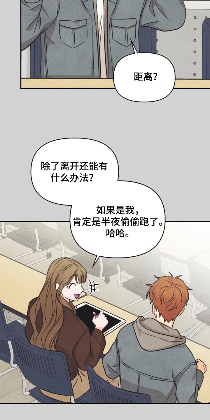 第41章：转机15