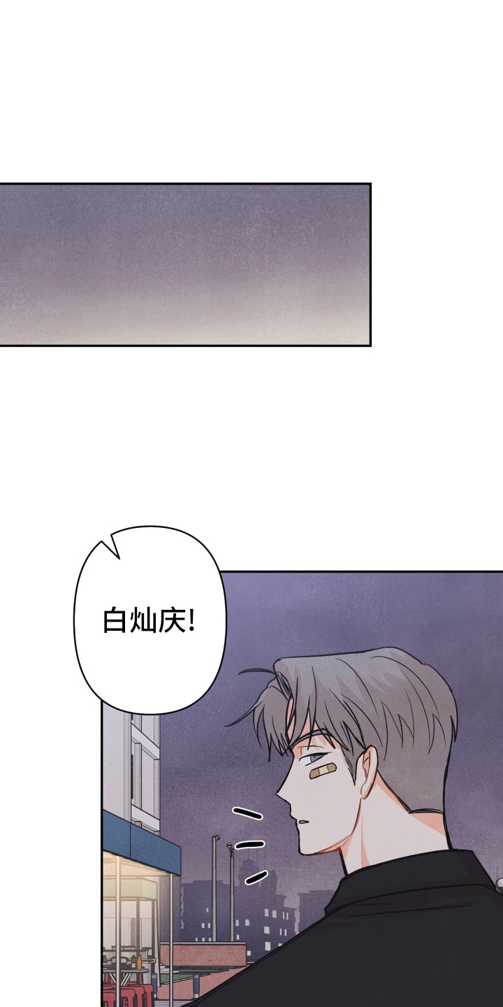 第18章：噩梦2