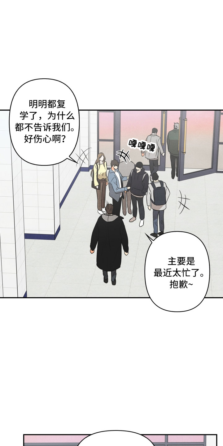 第6章：不知所措19