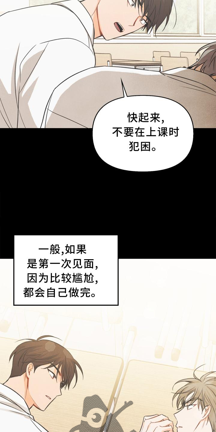 第84章：【番外】回忆23