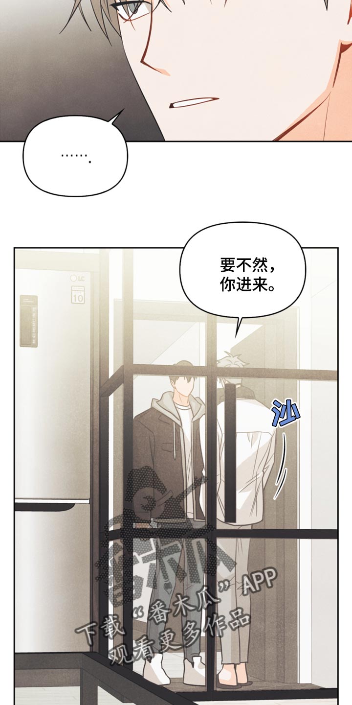 第50章：心里有鬼17