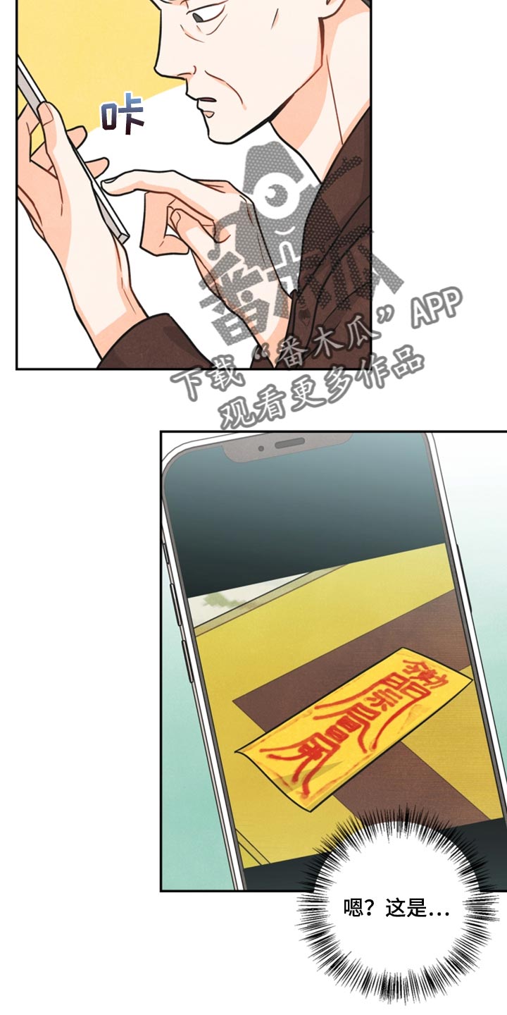 第35章：两个办法11