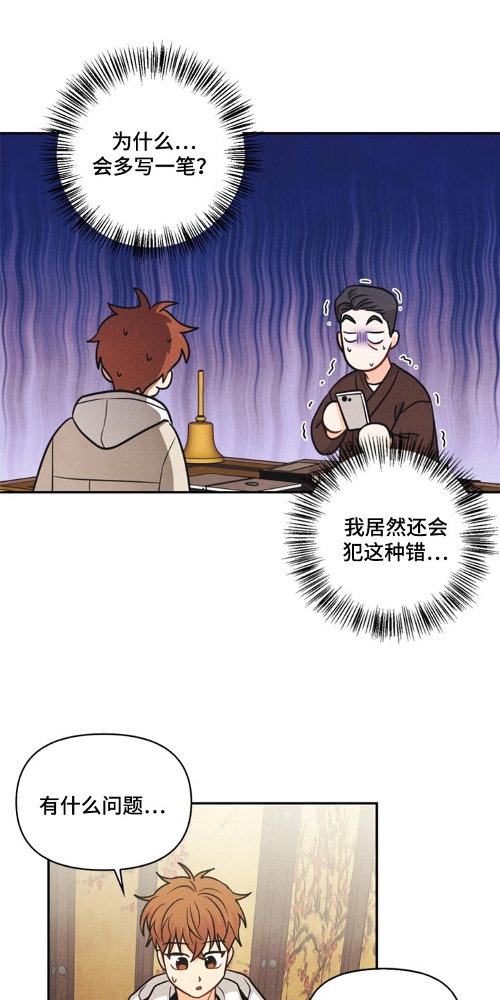第35章：两个办法12