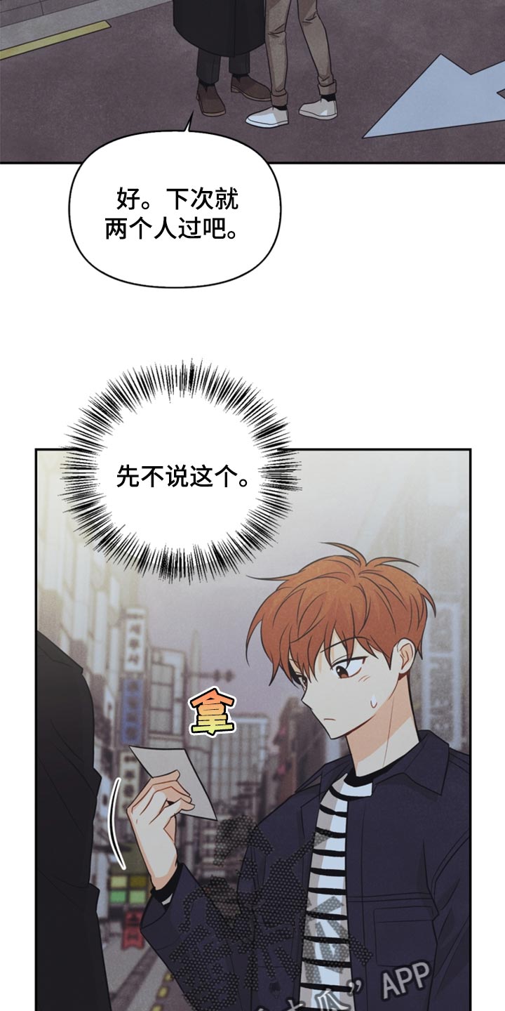 第63章：冻死冰7
