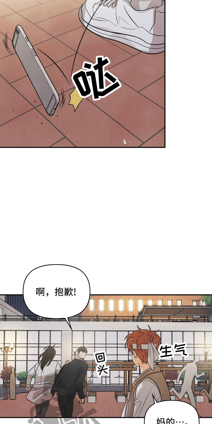 第13章：被抓2
