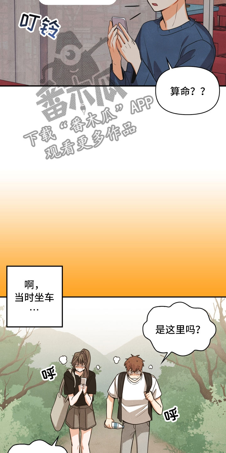 第12章：回电16