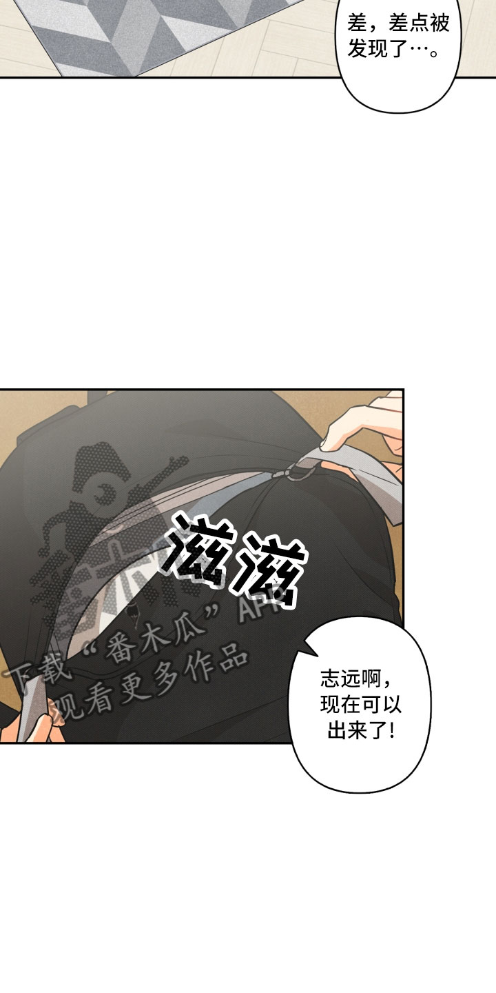 第6章：不知所措22
