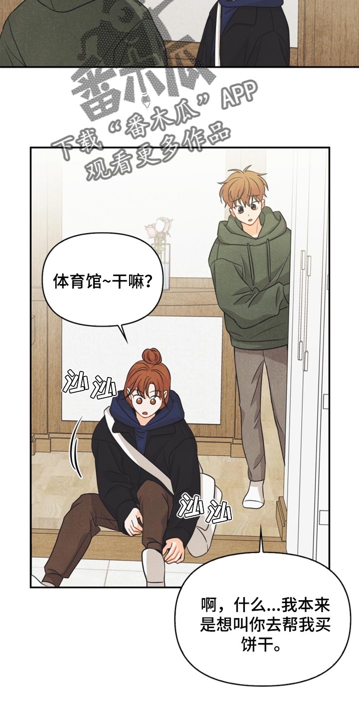 第52章：被发现了11