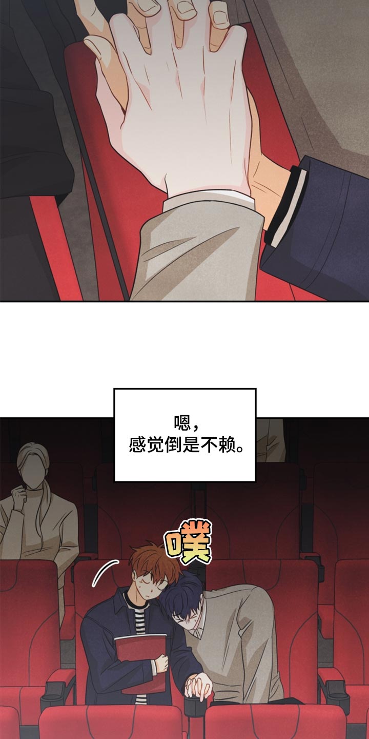 第62章：尴尬的生日会2