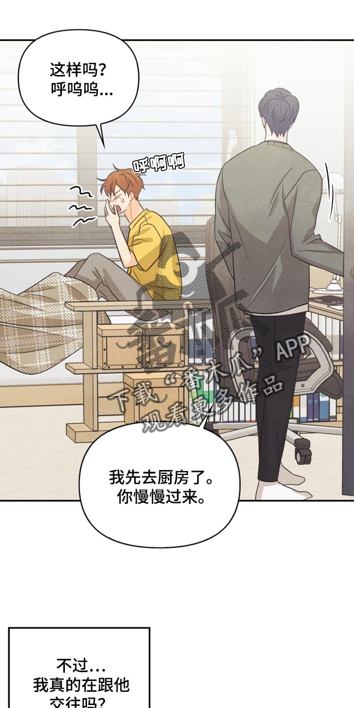 第59章：看电影7