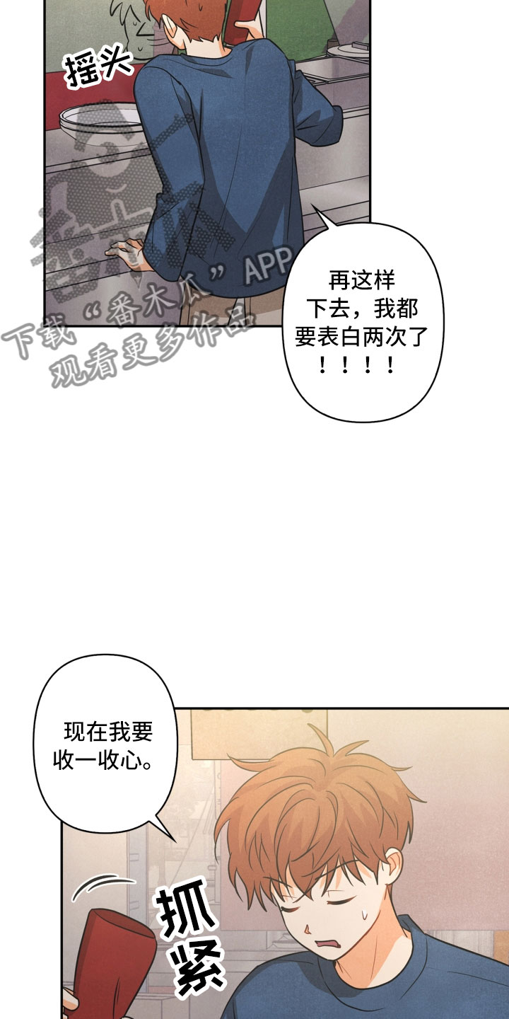 第12章：回电3