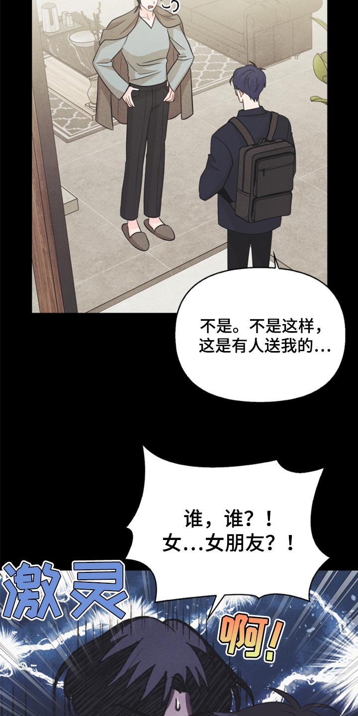 第65章：担心你2