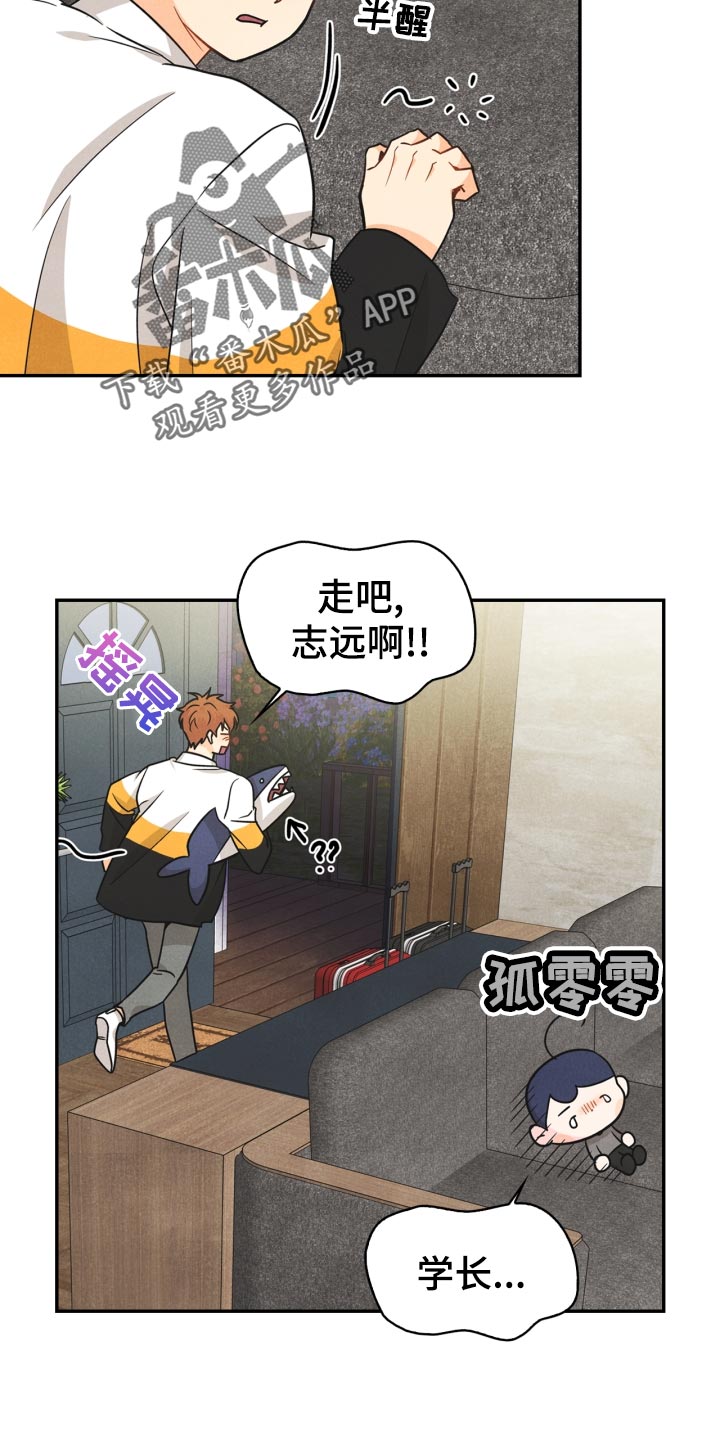 第29章：半睡半醒12