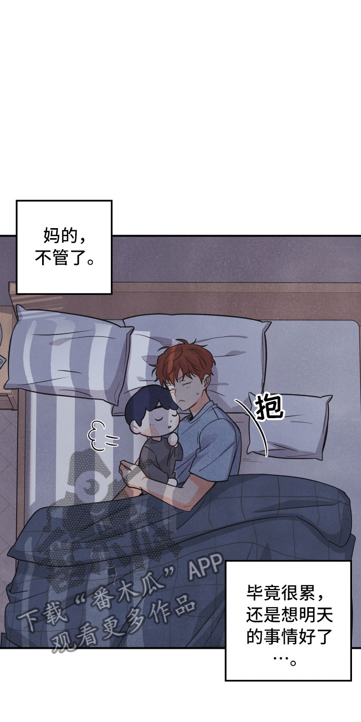 第18章：噩梦1