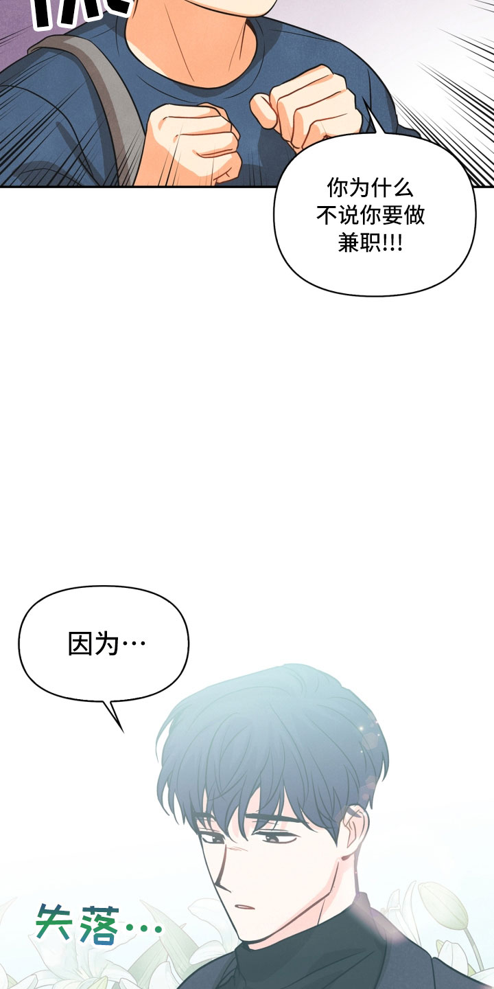 第11章：生气1