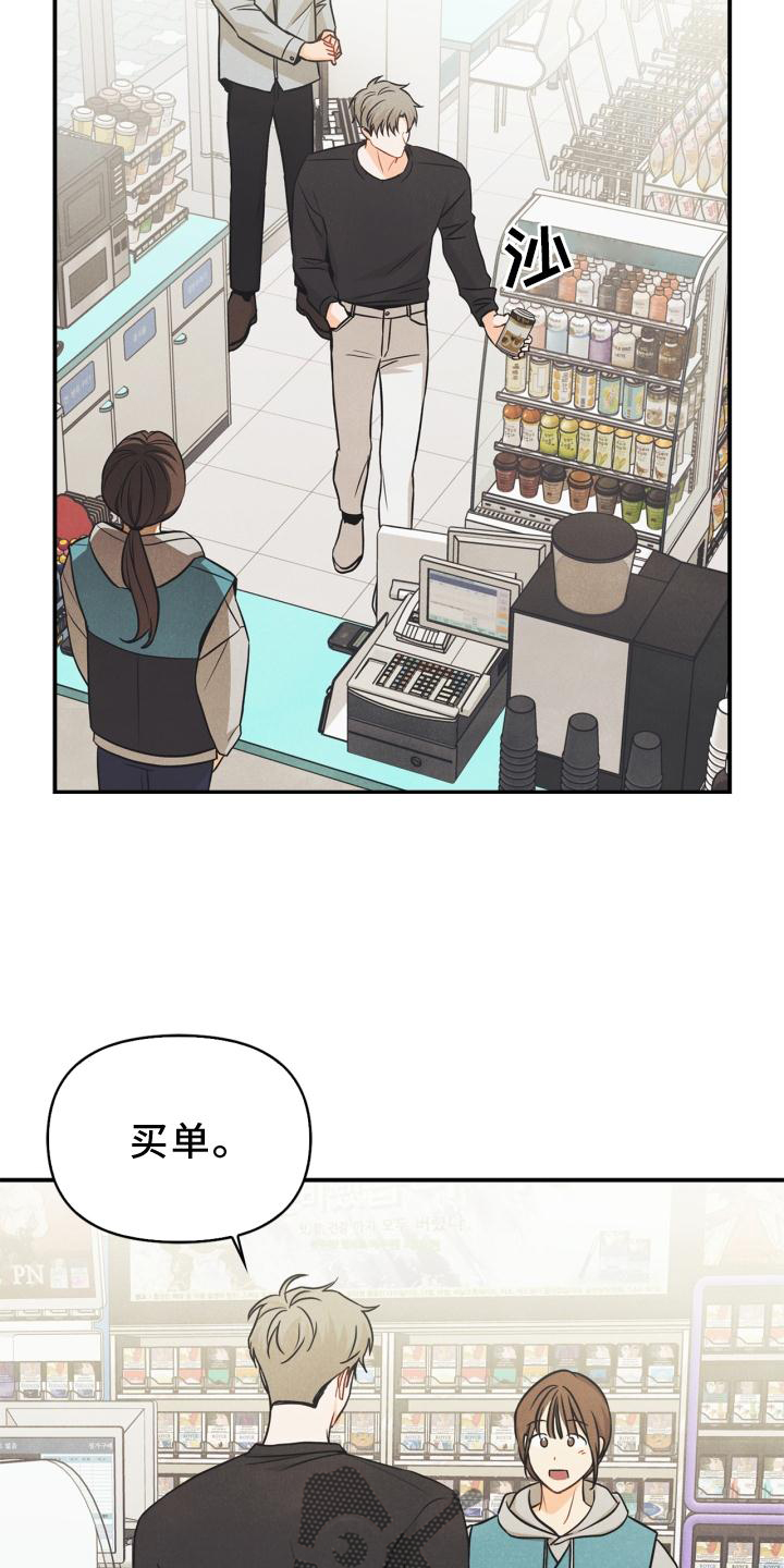 第83章：【番外】同居3