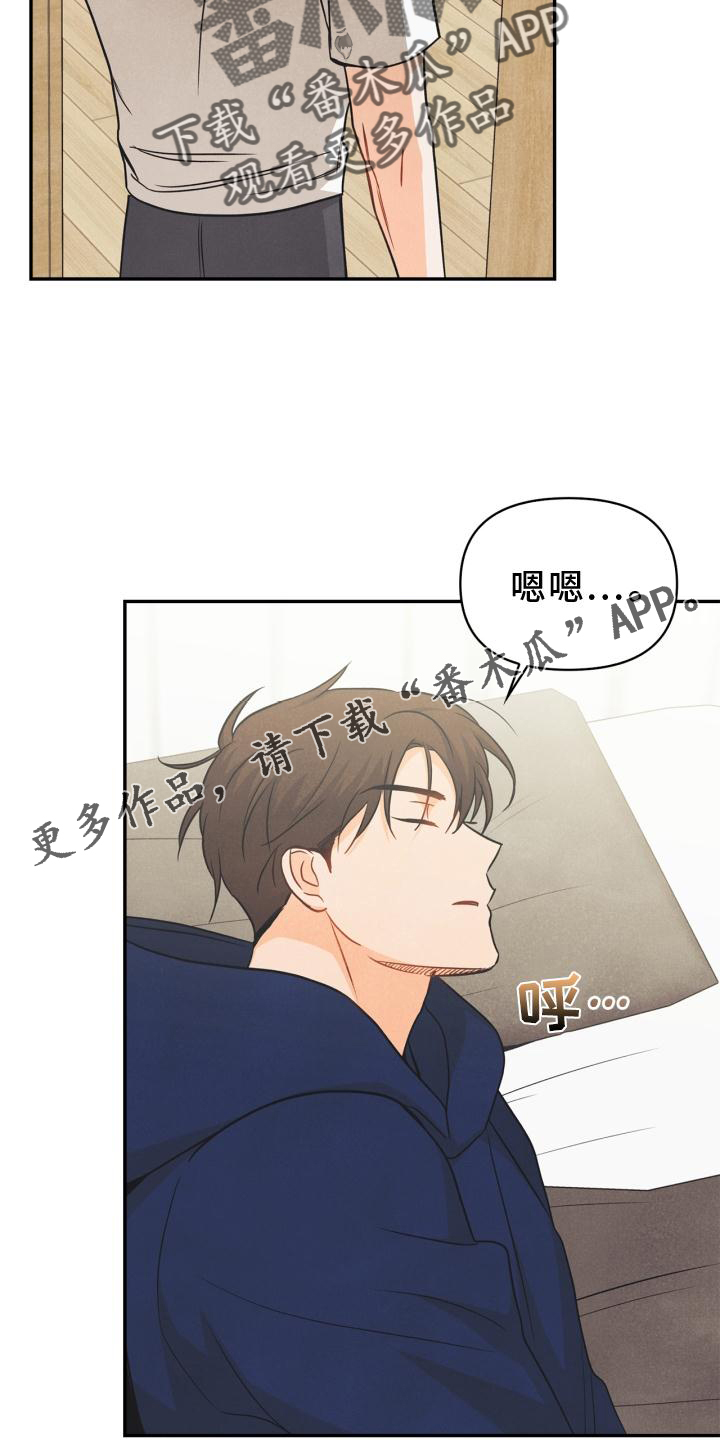 第84章：【番外】回忆11