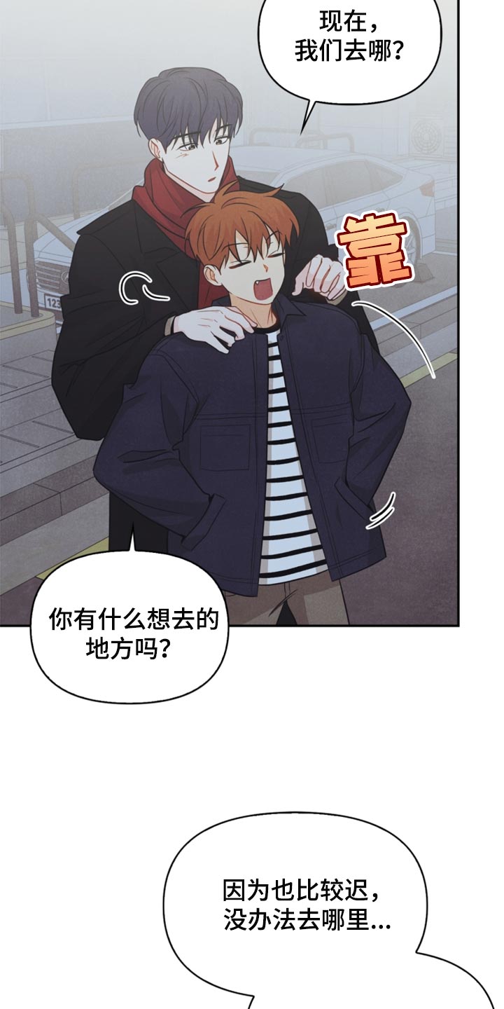 第63章：冻死冰9
