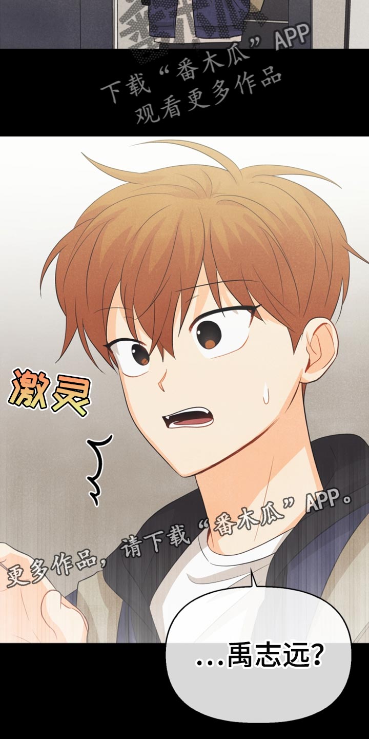 第60章：正好相反19