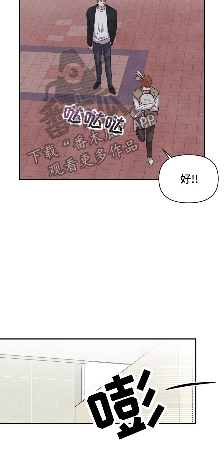 第14章：打中23