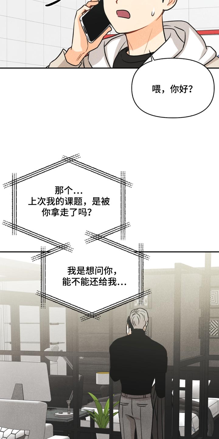 第36章：回归16
