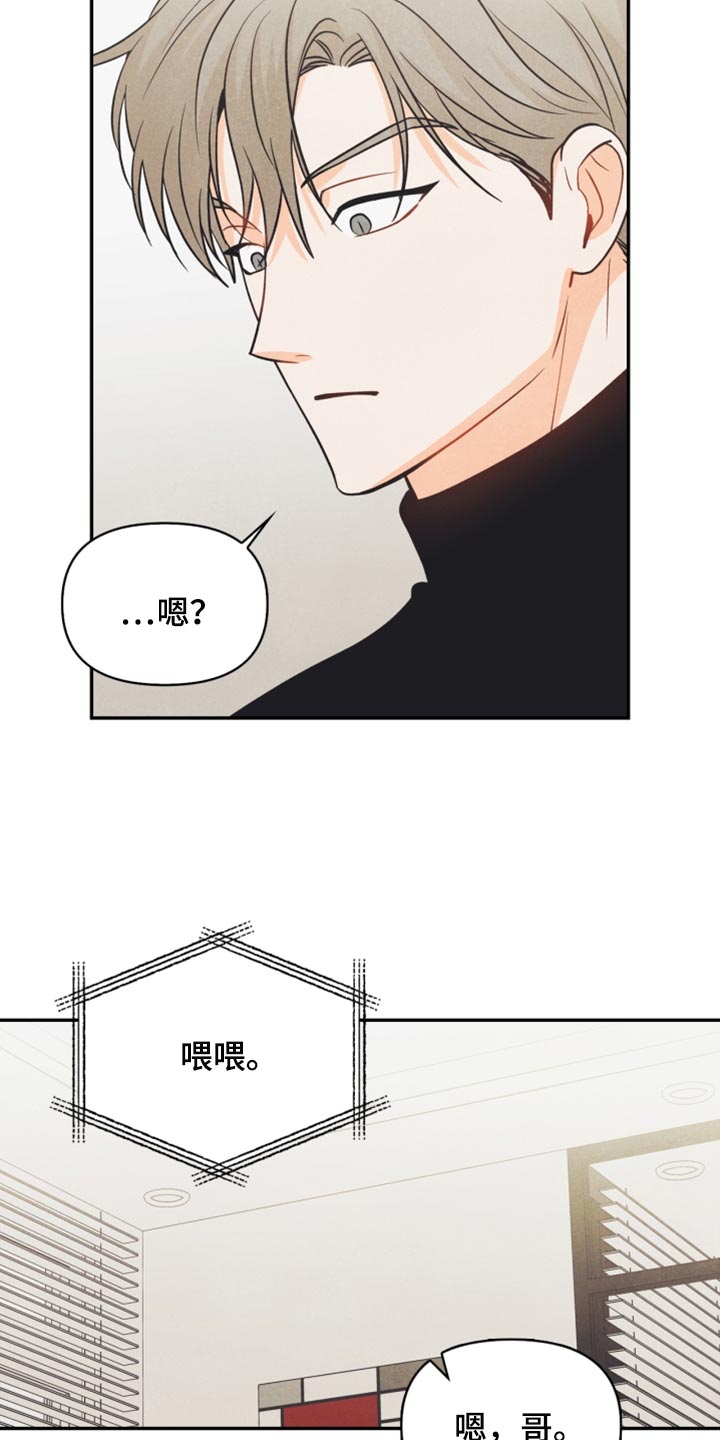 第40章：没有看到符19