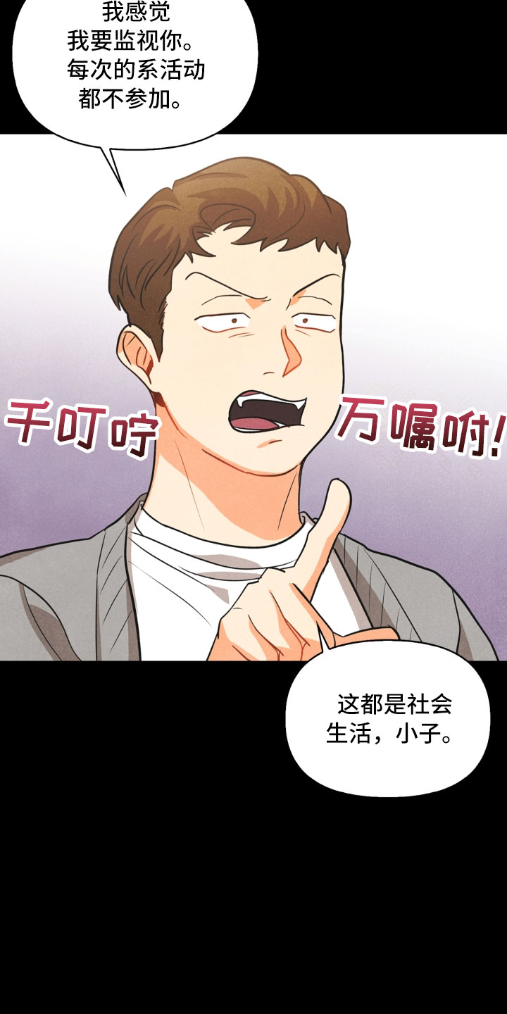 第15章：偶遇4