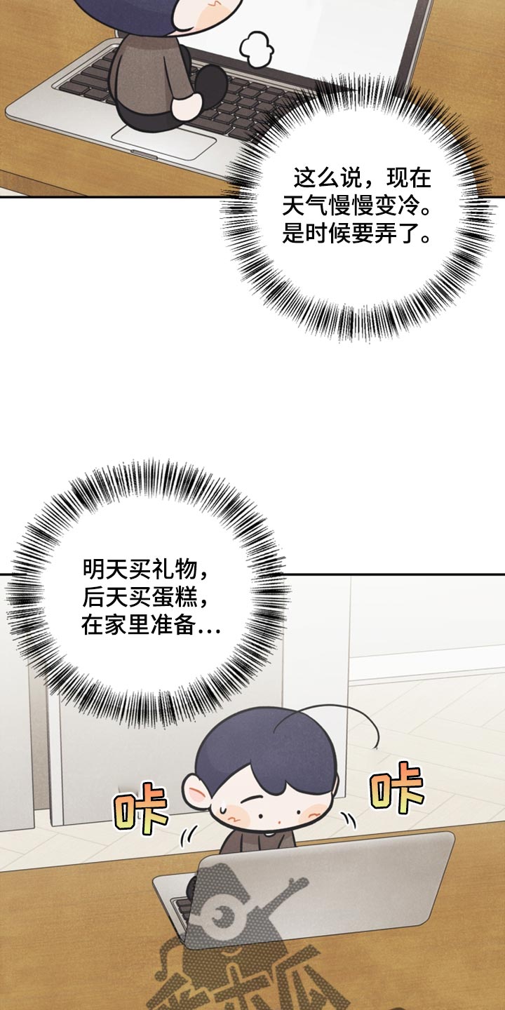 第44章：我要搬出去了6