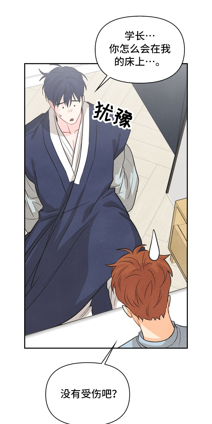 第19章：指责1