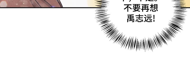第52章：被发现了17