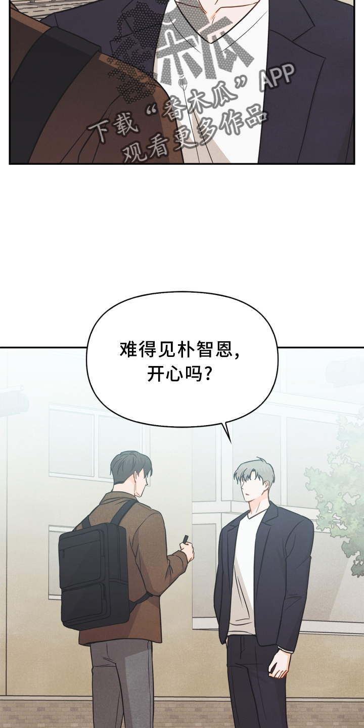 第92章：【番外】离开3