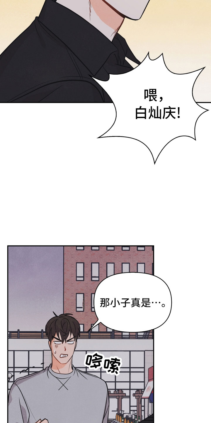 第18章：噩梦10
