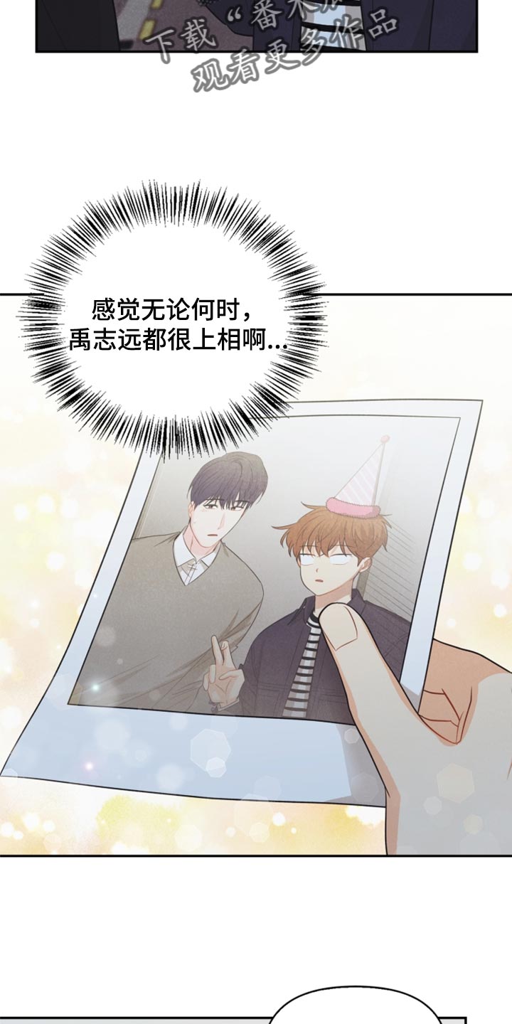 第63章：冻死冰8